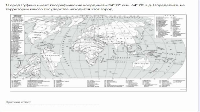 Тьюторское сопровождение: школа современного учителя географии