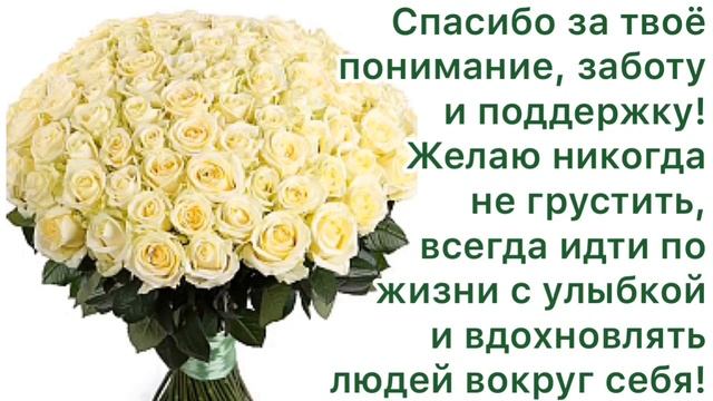ЛУЧШЕЕ, КРАСИВЕЙШЕЕ ПОЗДРАВЛЕНИЕ С ДНЕМ РОЖДЕНИЯ ЛЮБИМОЙ ТЁТЕ
