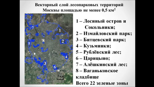 XVI.D.17 - Острова холода в Москве по спутниковым данным - Енукова Е. А. смотреть онлайн