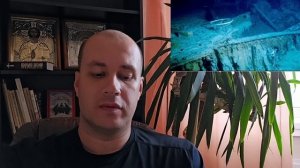Батискаф Титан фото остатков на дне у корабля Титаник