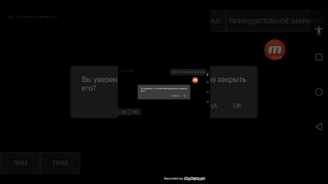 Как скачать мод на pojavlauncher techguns и forge на андроид смотреть онлайн