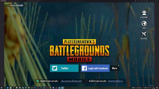 How to Adjust 90 FPS on PUBG MOBILE PC Gameloop Emulator Every Graphics ! (Latest! 2022) смотреть онлайн