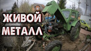 ОБЗОР ТРАКТОРА Т40АМ ЗА КОПЕЙКИ / ТРАКТОР ДЛЯ ДОМА  / ПРОЕКТ  трактор ДЛЯ ПОДПИСЧИКА