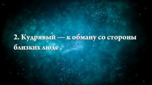 К чему снится блондин - Онлайн Сонник Эксперт