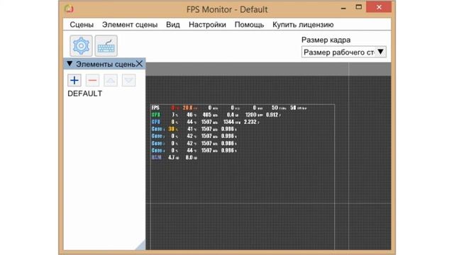 Лучшие программы для отображения FPS в играх смотреть онлайн