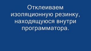 Перепрошивка китайского программатора USBISP в полноценный USBASP.