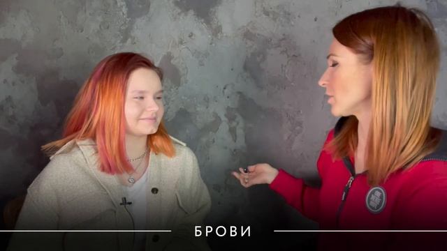 Рисуем брови. Курс по макияжу для школьников. Урок 11.