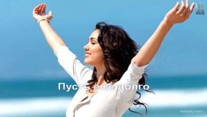 Ну и что Григорий Лепс караоке