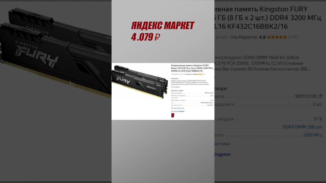 СБОРКА ПК ЗА 71К #компьютер #pc #комплектующие #сборкапк #пк #видеокарта #pcbuild #ozon #яндекс смотреть онлайн