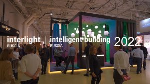 Interlight 2022. Технолайт и Алёна Горская. Стенд эмоции. Свет и Цвет!