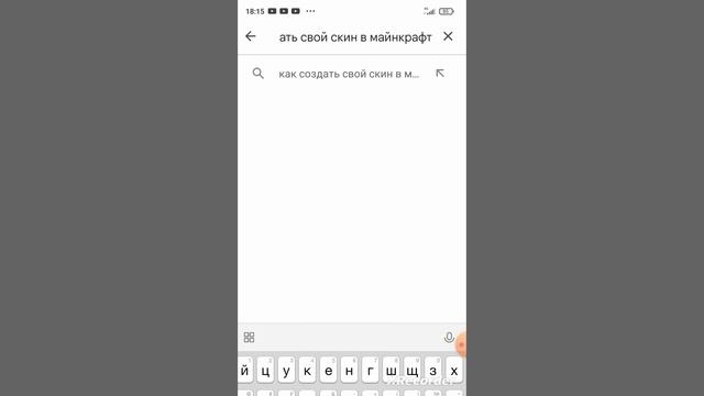всем приветики ребята сегодня покажу я делаю скин для в майнкрафт смотреть онлайн