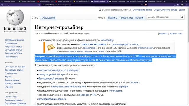Web-дизайн: HTML/CSS, PHP, 24 мая