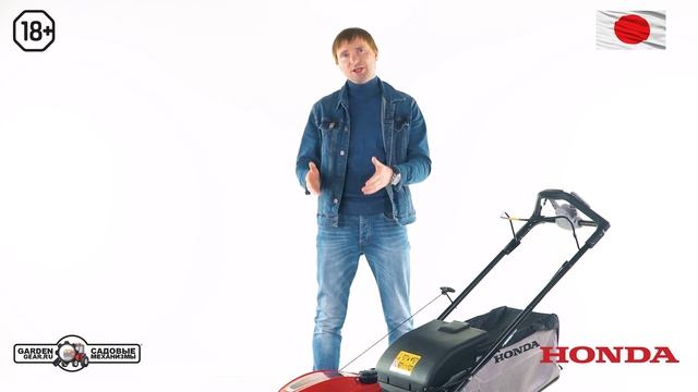 Газонокосилка бензиновая Honda HRX 537C5 VKE