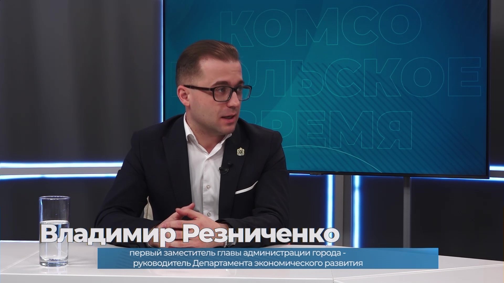 Гость студии Владимир Резниченко рассказал о фестивале 