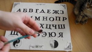 DIY спиритическая доска / Доска УИДЖИ своими руками