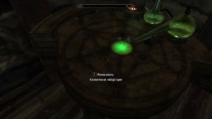 Skyrim 30 КАЧАЕМ АЛХИМИЮ. Самое дорогое зелья