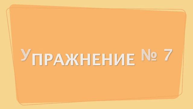 Беговая разминка на домашнем коврике