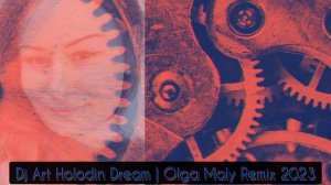 Тату - Зачем я (Dj Art Holodin Dream | Olga Maly Remix 2023)
