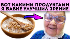 Окулист скроет это! Дорогие капли больше не нужны, если ты будешь...