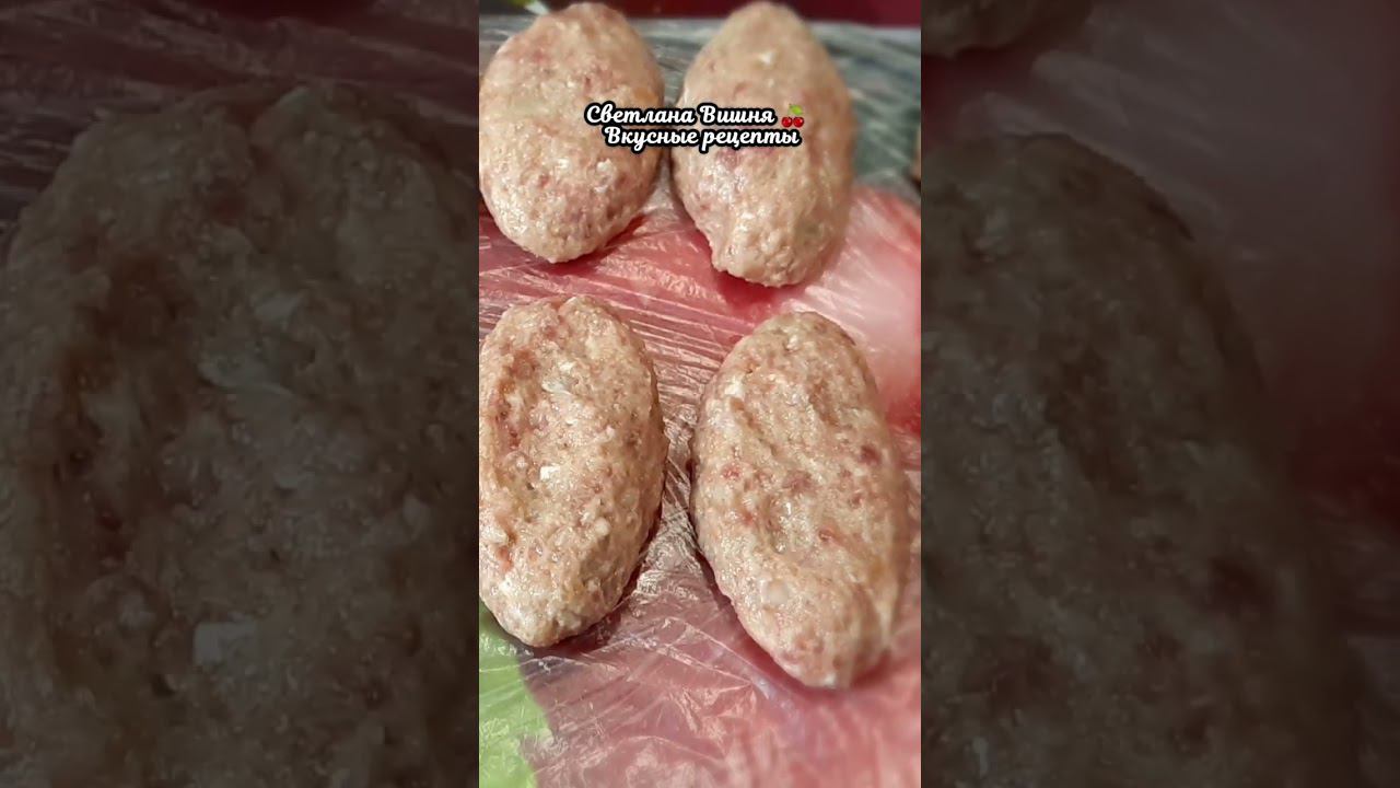 котлеты в сметанном соусе. блюдо на каждый день  #светланавишня #cooking #пошаговые #простыерецепты
