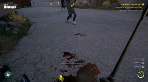 Dead Island 2 #4 В поисках Майкла