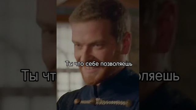 Селим