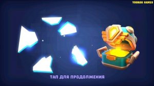 TANKS A LOT ИВЕНТ ЭКСПЕДИЦИЯ/ Андроид игра на телефон