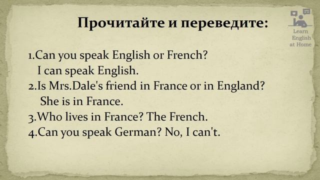 Английский язык с нуля |Английский язык для Детей| Lesson THIRTY FIVE смотреть онлайн