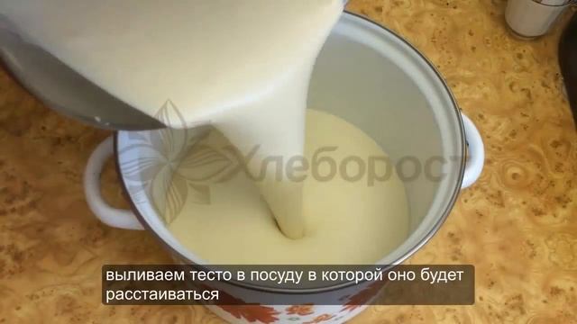 Рецепт блинов на закваске "Хлеборост" смотреть онлайн