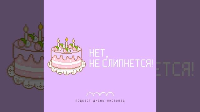 КРОВЬ, ШОКОЛАД И СЛЁЗЫ. КАК ПОСТРОИТЬ БИЗНЕС, КОГДА ТЕБЕ 22 И ТЫ ЖУРНАЛИСТ. смотреть онлайн