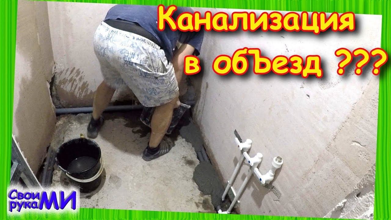 Водопровод, канашка, ремонт ВАННОЙ. Ремонт у Сосны.