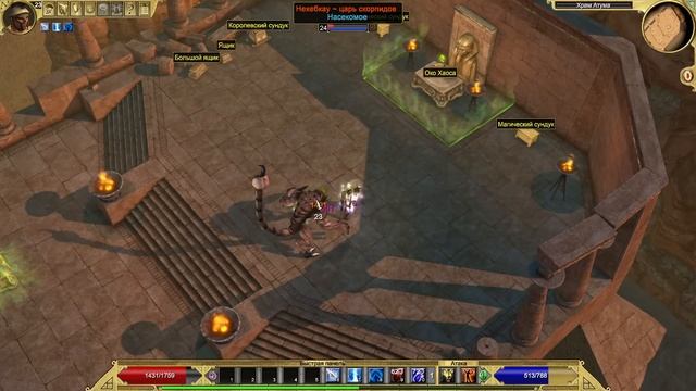 Titan Quest, но я весьма колюч смотреть онлайн