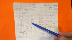 332 Алгебра 9 класс. Тема Решение Неравенств Методом Интервалов примеры