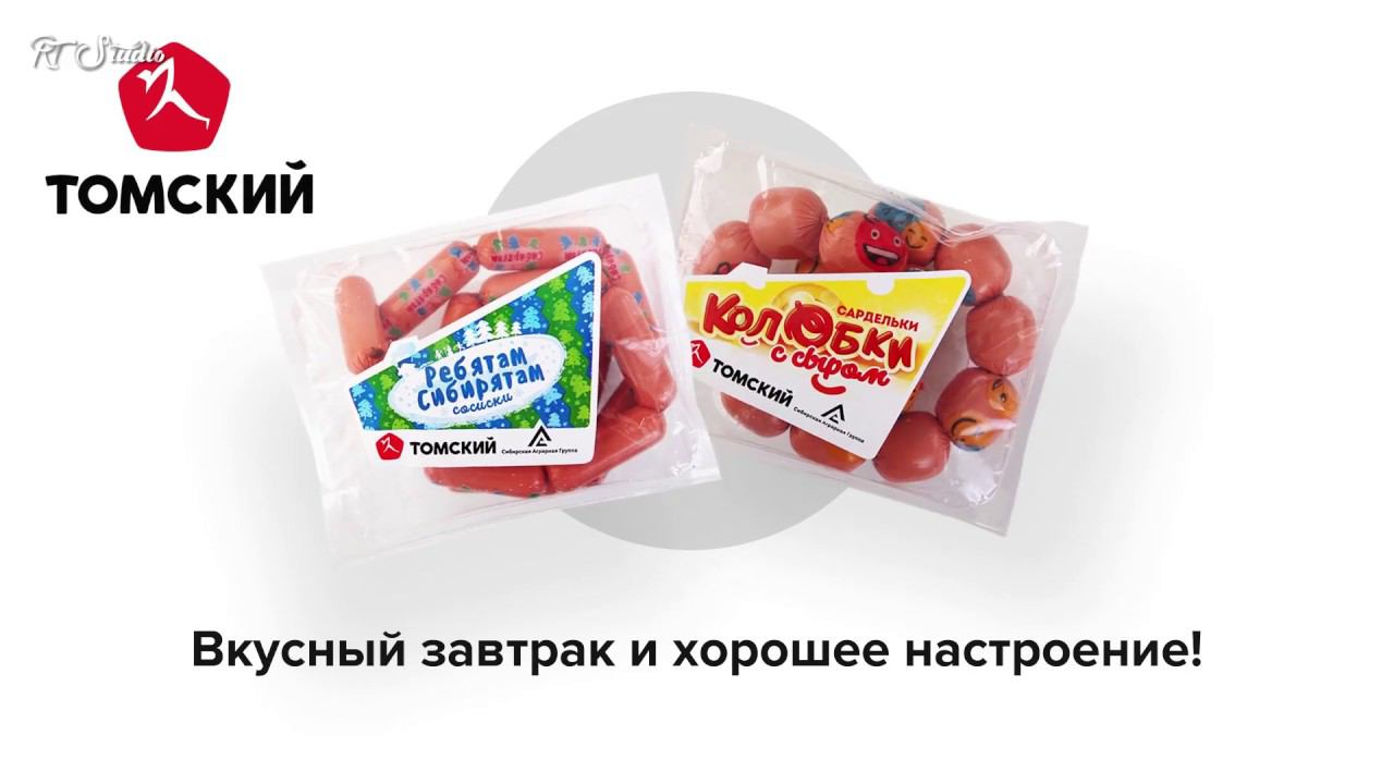 Рекламный ролик для магазина "Томский" смотреть онлайн