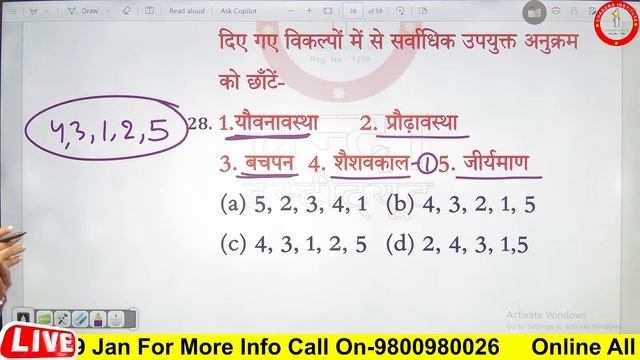 UP Police Constable REASONING 2024 | MOCK TEST : 01 | UP Police Reasoning Best Class by Saurabh Sir