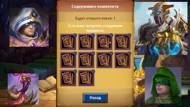 Руны для полной магической защиты? Легко! Крушители подземелий /Dungeon Crusher @DungeonCrushersRUS