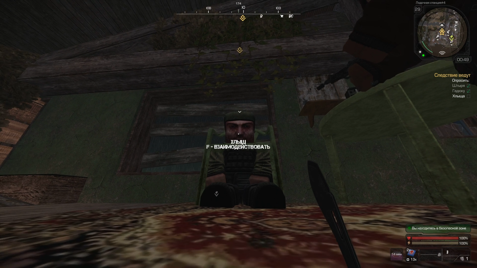 Гоняем в STALCRAFT (Сталкрафт) Часть12 смотреть онлайн