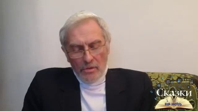 #Сказкинаночь: Игорь Пехович читает сказку «В стране чистоты»