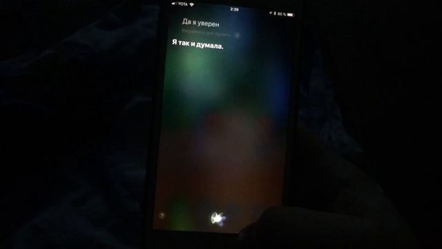 Как удалить все будильники с помощью голосового ассистента Siri смотреть онлайн