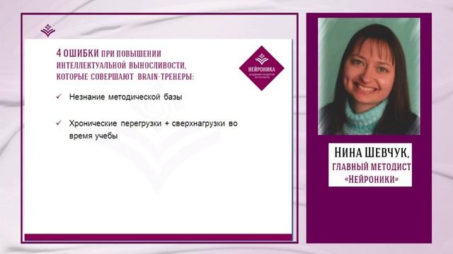 Как повысить интеллектуальную выносливость в 5 раз