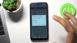Как включить мобильную раздачу интернета на Oukitel C15 Pro / Хотспот Oukitel C15 Pro