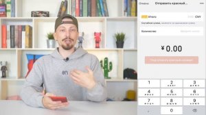 WeChat - Обзор на Русском / Крутые Функции и Возможности Вичат в 2023
