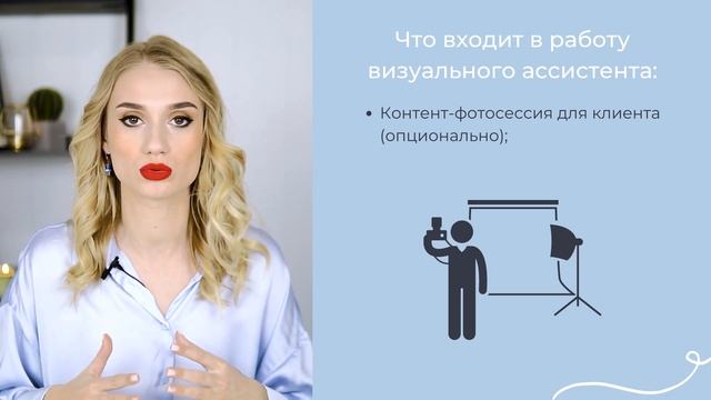 ПРОФЕССИЯ - ВИЗУАЛИЗАТОР БРЕНДА