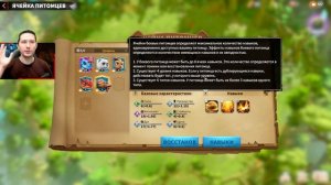 БОеВЫЕ ПиТОМЦЫ ⚔ игра Call of Dragons