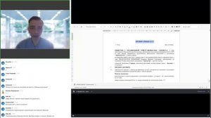Вебинар: Как Doczilla полностью победит рутину в работе юриста
