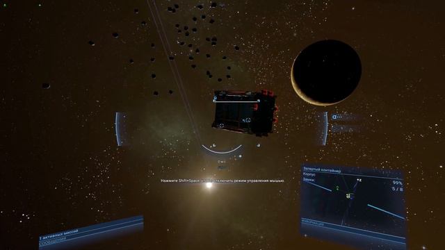 Игровой дневник Дедушки.X4  Foundations - глава 15. смотреть онлайн