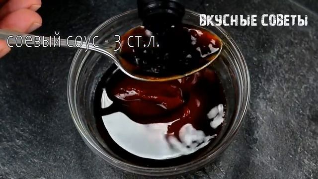 Секрет Ресторанный Ребрышек в Домашних Условиях! Удивляю гостей Ребрышками Барбекю в Духовке!
