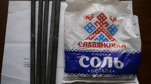 РАСТВОРЕНИЕ ЗОЛОТА СОЛЬЮ. ОТ И ДО .