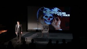 Андрей Аверьянов читает стихотворение Валентина Гафта "Чёрный квадрат". 2015 год.