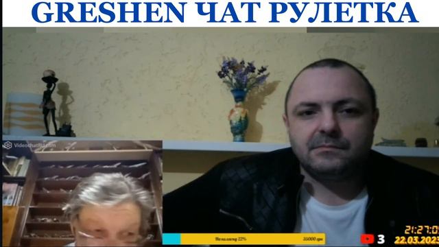 АДЕКВАТНЫЙ МУЖЧИНА С РФ В ЧАТ-РУЛЕТКЕ